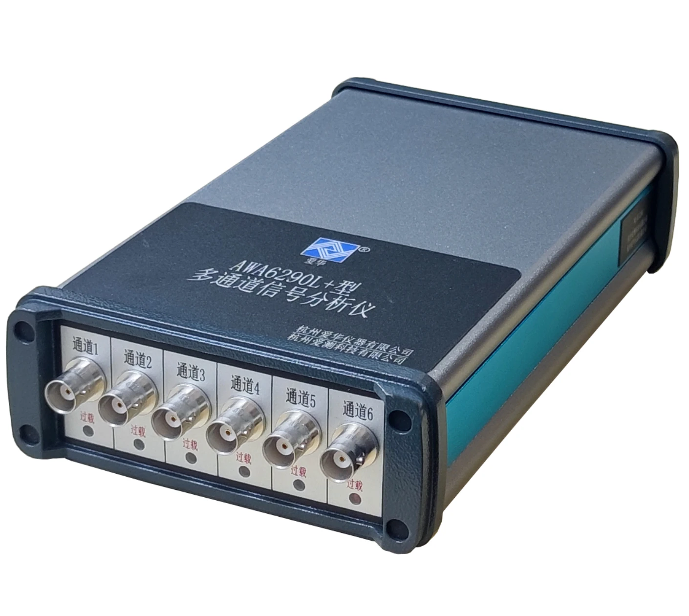 AWA6290系列多通道信号分析仪