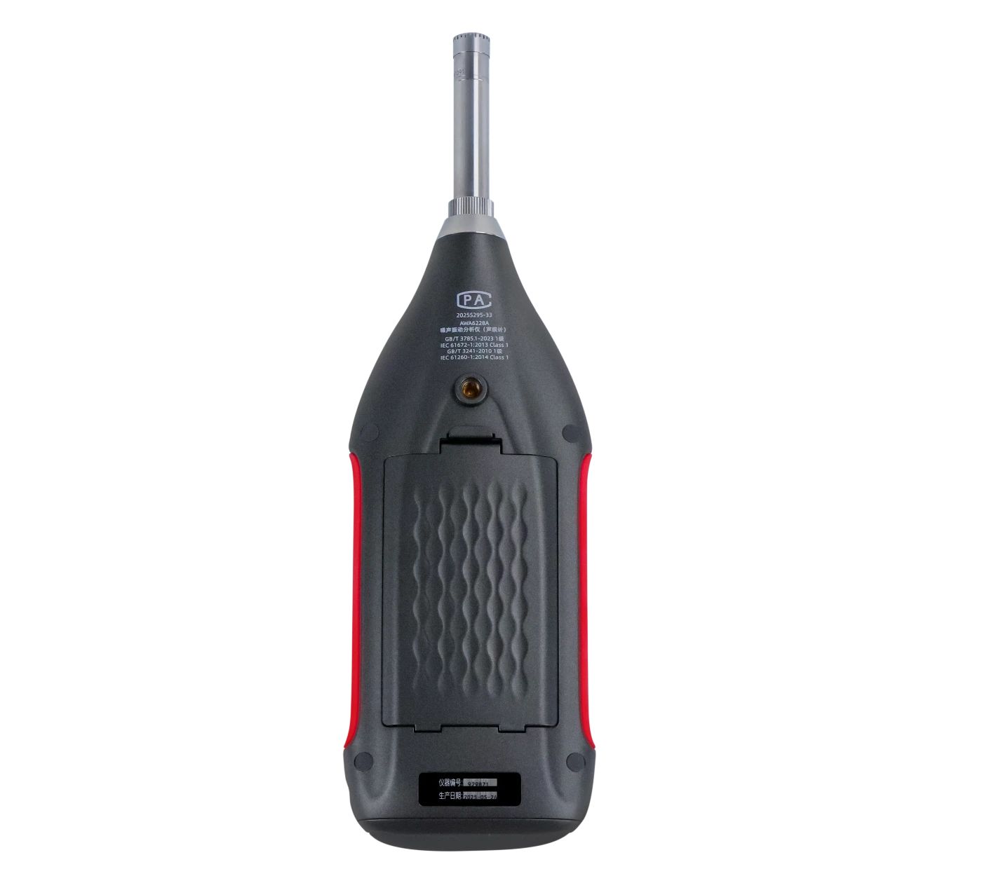 AWA6228A 型噪声振动分析仪(声级计)